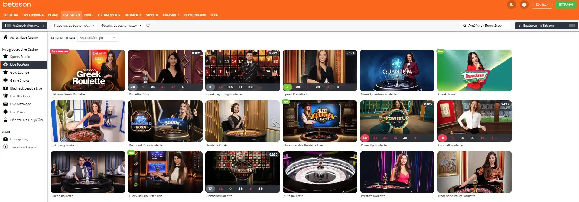 Betsson Casino Live Roulette – Volt Einzahlung Schritt für Schritt